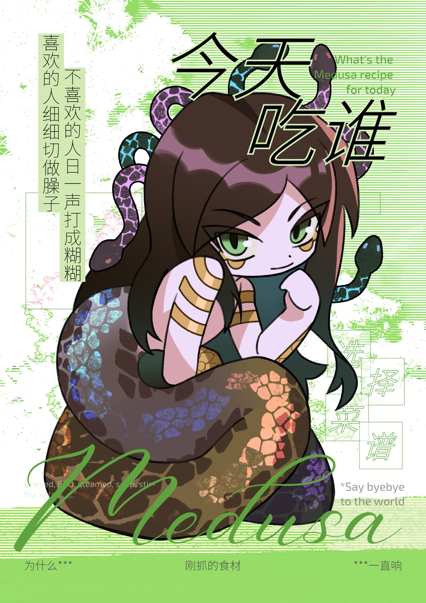 「Medusa」Snake,Mech-Serpent, Long Slight Curve, Steampunk
