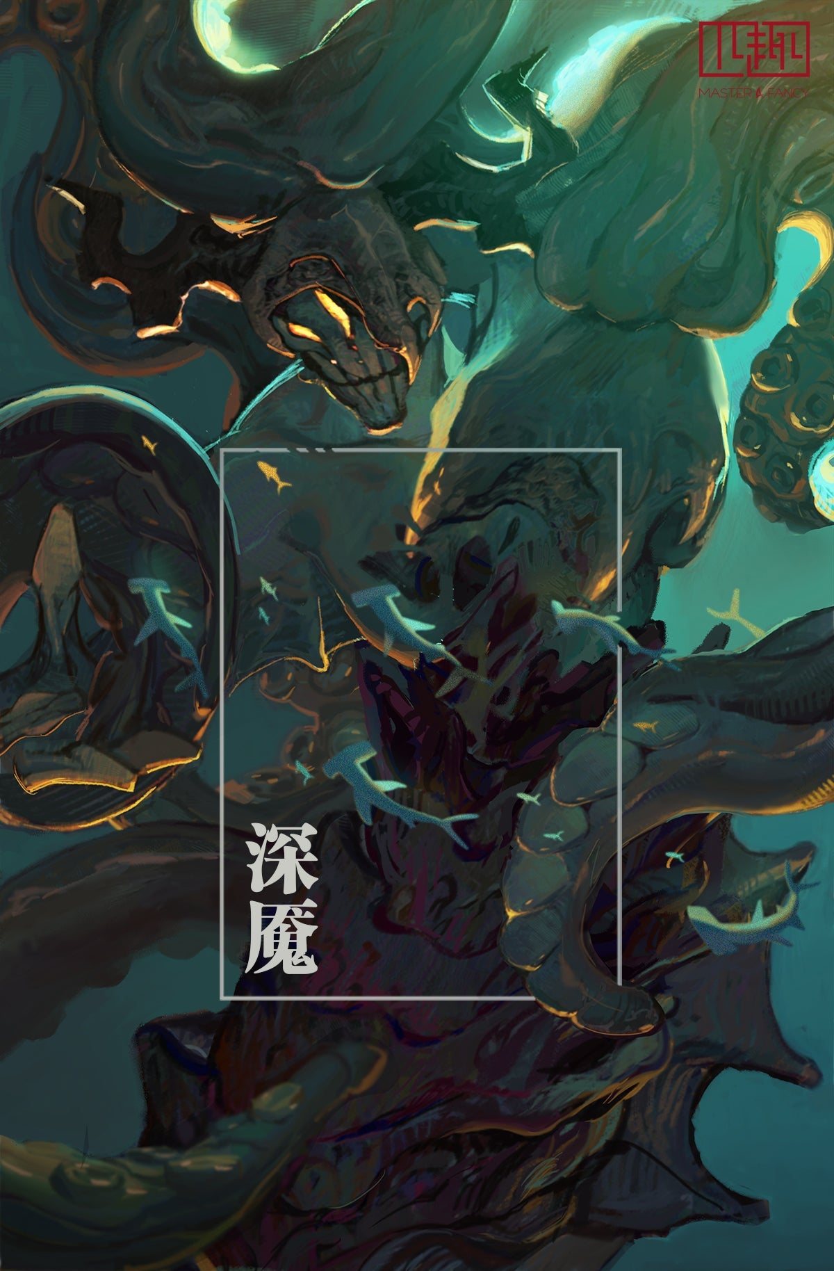 「ABYSMAL CALLING」Tentacles, Cthulhu, Flexible, Sucking Sensation