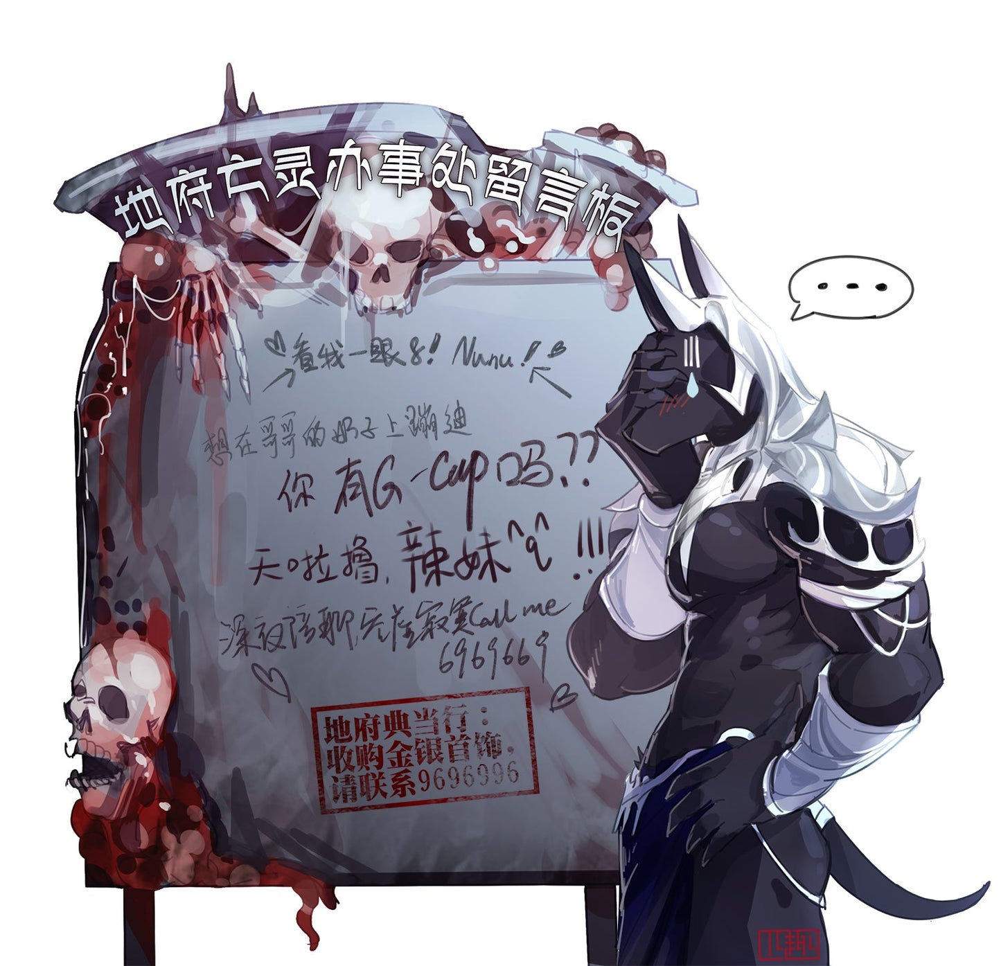 「ANUBIS」Jackal, Canine Knot, Chastity Lock, Restraint & Outburst