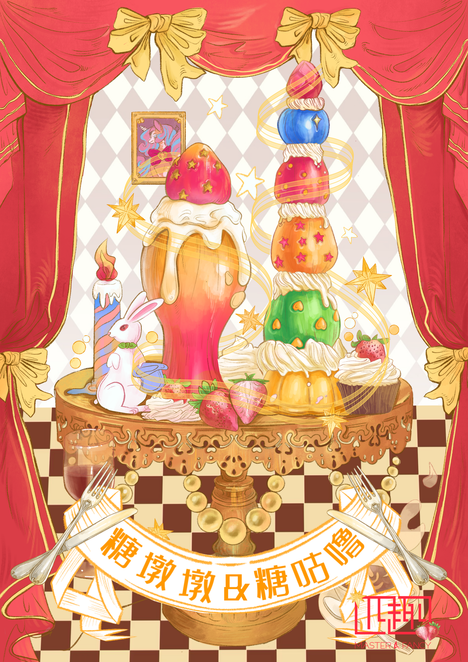 Master4Fancy Berryboo strawberry candy beads dessert card, dessert-inspired silicone toy with sweet candy aesthetics and glossy finish