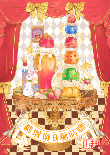 Master4Fancy Berryboo strawberry candy beads dessert card, dessert-inspired silicone toy with sweet candy aesthetics and glossy finish